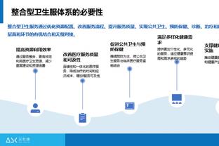 我团新年欧冠开门红？谁是你心中的本场最佳？